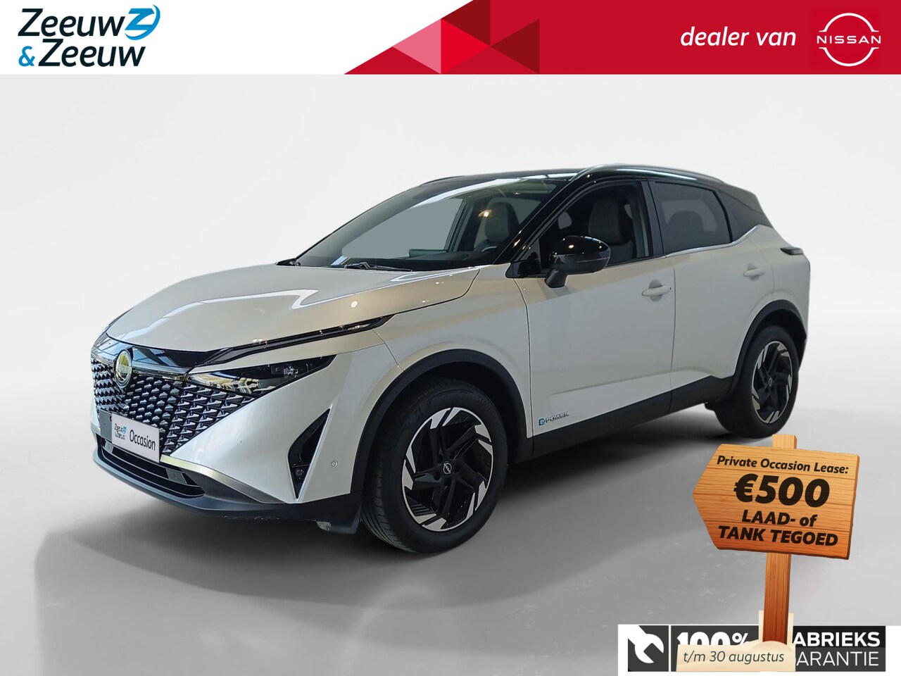 Nissan Qashqai - 1.5 e-Power N-Connecta | Navigatie | 360grd camera | Apple carplay & Android auto | Two-to - AutoWereld.nl