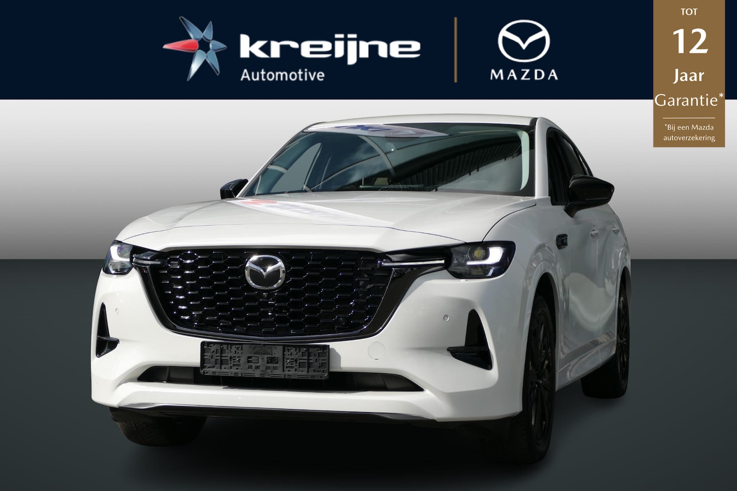 Mazda CX-60 - 2.5 e-SkyActiv PHEV Homura | CONVENIENCE & SOUND-PACK | Trekhaak | Rijklaaprijs | - AutoWereld.nl