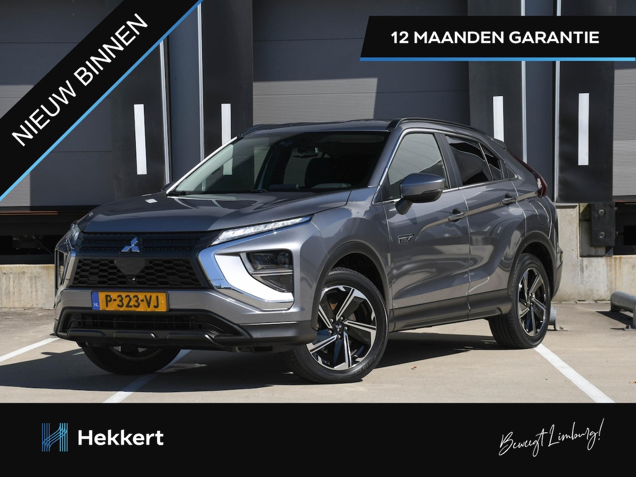 Mitsubishi Eclipse Cross - Intense 2.4 PHEV 188pk Automaat CRUISE.C | CAMERA | 18''LM | KEYLESS | DAB | CLIMA - AutoWereld.nl