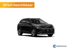 Skoda Epiq - Bravo | Achteruitrijcamera | Parkeersensoren achter | Sunset (donker getinte ramen achter)