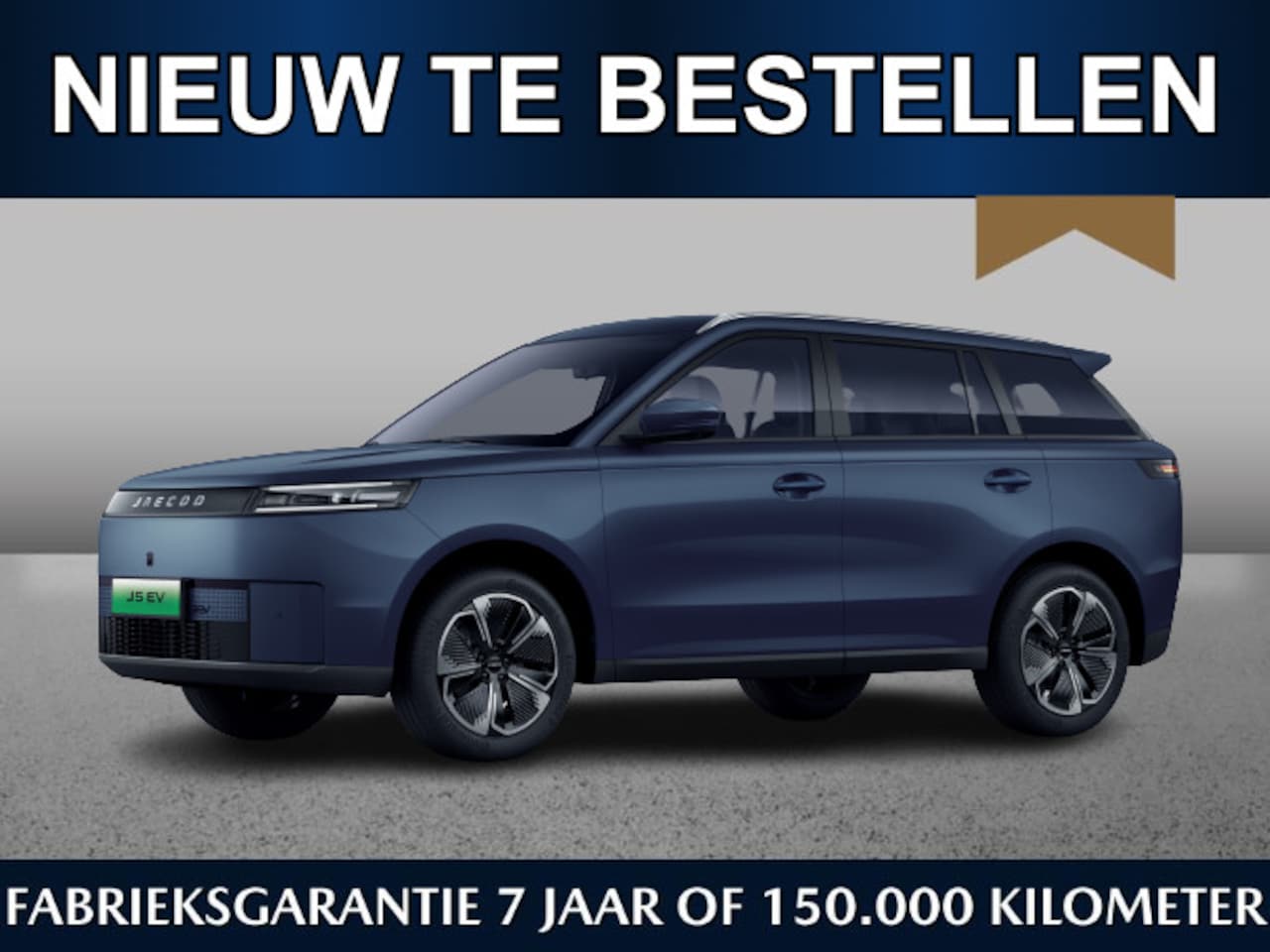 Jaecoo 5 - EV Exclusive 61 kWh | Oktober leverbaar | €750,- inruilvoordeel* | Navi | Keyless | CarPla - AutoWereld.nl