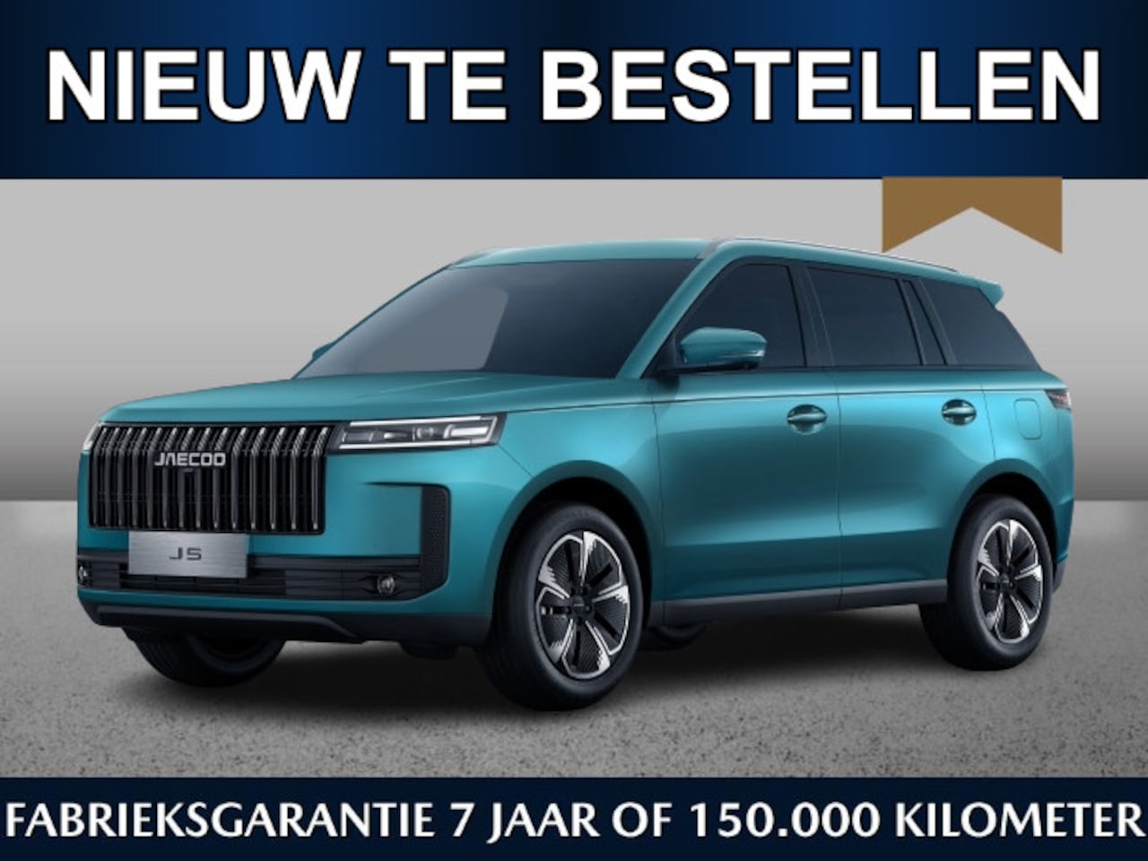 Jaecoo 5 - Exclusive 1.5 Hybrid 224pk | Januari leverbaar | Adaptive | Pano | Keyless | CarPlay | 360 - AutoWereld.nl