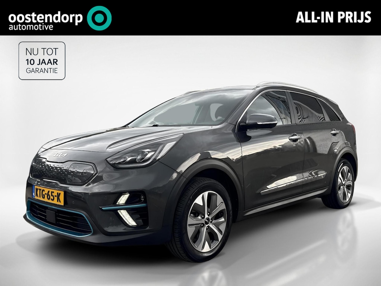 Kia e-Niro - ExecutiveLine 64 kWh | Leder | Stoelverwarming + Ventilatie | Elektrische stoel | - AutoWereld.nl