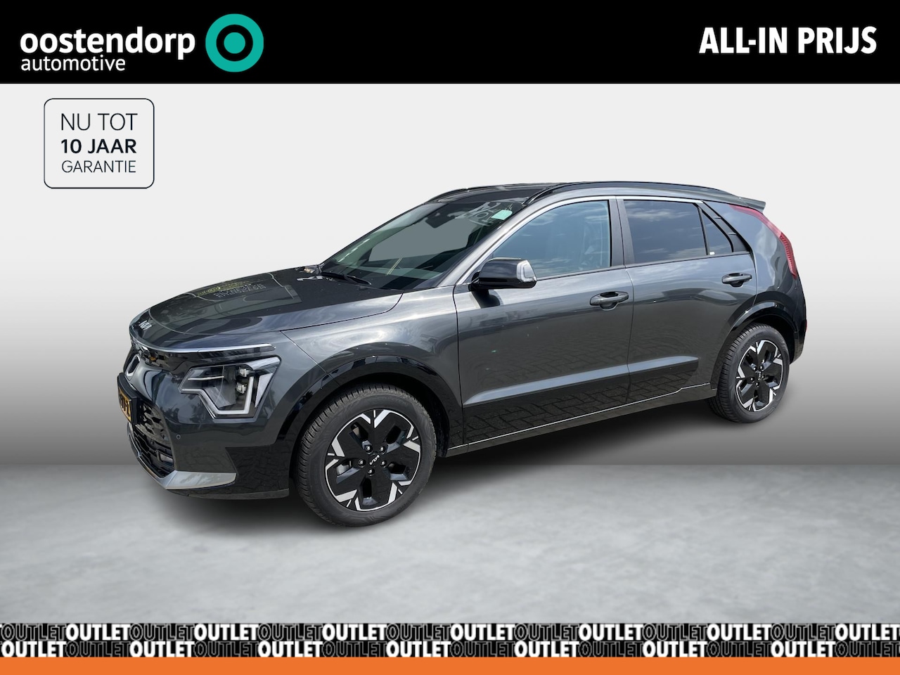 Kia Niro EV - Edition Advanced 64.8 kWh | BTW | CarPlay | Camera | Cruise - AutoWereld.nl