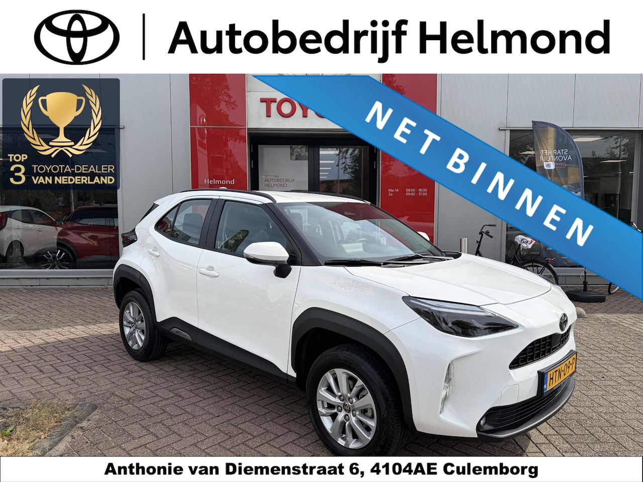 Toyota Yaris Cross - 1.5 Hybrid 115 Active 1.5 Hybrid 115 Active - AutoWereld.nl