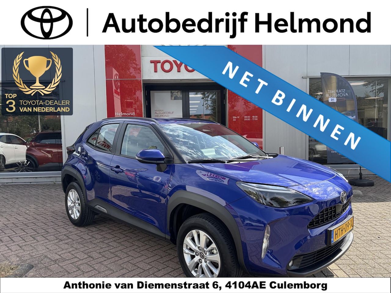 Toyota Yaris Cross - 1.5 Hybrid 115 Active 1.5 Hybrid 115 Active - AutoWereld.nl