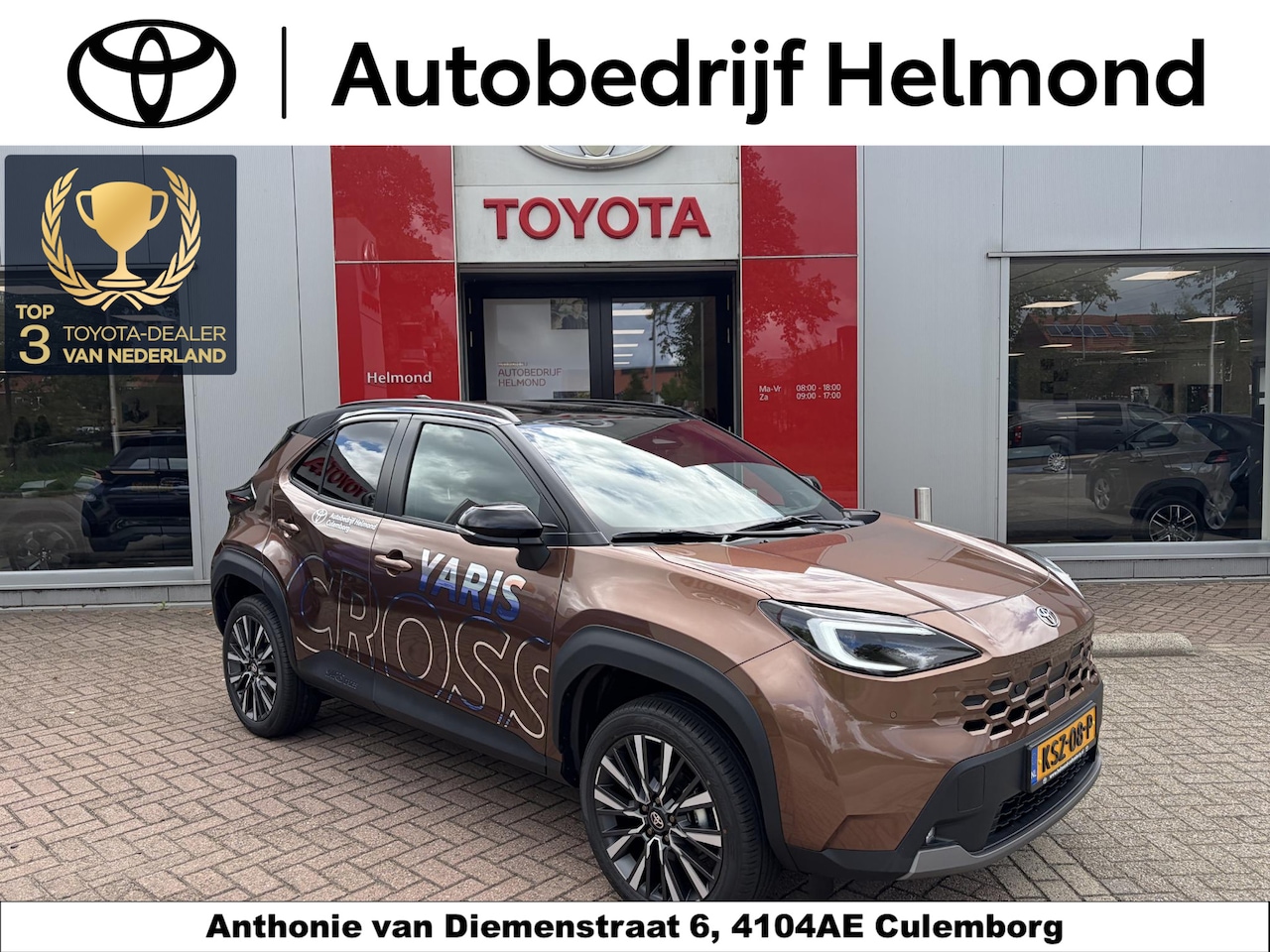 Toyota Yaris Cross - 1.5 Hybrid 130 Executive 1.5 Hybrid 130 Executive - AutoWereld.nl