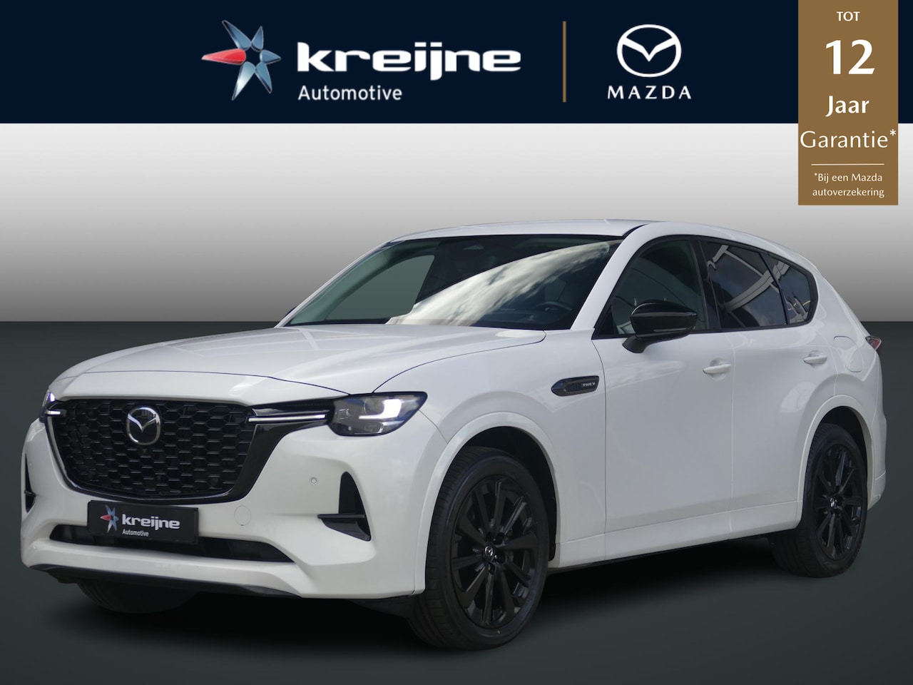 Mazda CX-60 - 2.5 e-SkyActiv PHEV Homura | BOSE | TREKHAAK | LEER | ADAPT. CRUISE | RIJKLAARPRIJS | - AutoWereld.nl