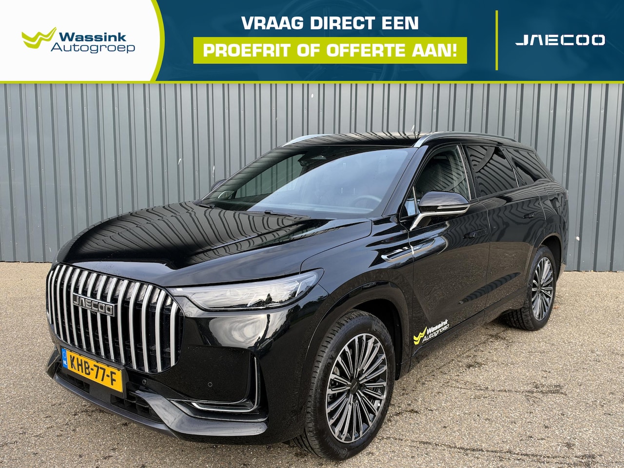Jaecoo 8 - SHS Exclusive | 7 Zit | Phev | 428PK | Elektrische voorstoelen | Stoelverwarming/ventilati - AutoWereld.nl