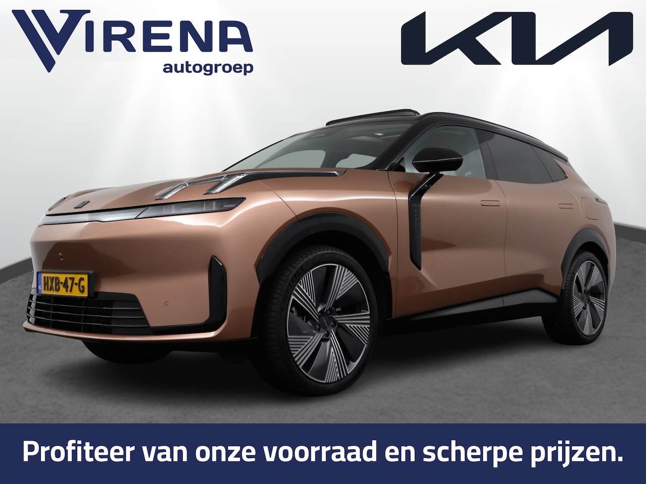 Lynk & Co 08 - 1.5 More - Trekhaak - All-seasonbanden - Schuif/kanteldak - Fabrieksgarantie tot en met 08 - AutoWereld.nl