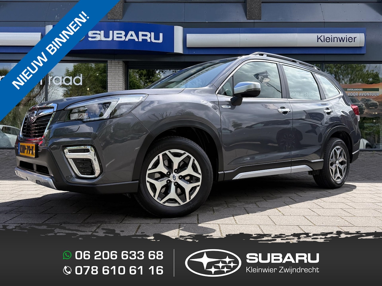 Subaru Forester - 2.0i e-BOXER 150pk CVT Comfort | EyeSight | Trekhaak | Apple-Carplay | 1e eigen. - AutoWereld.nl