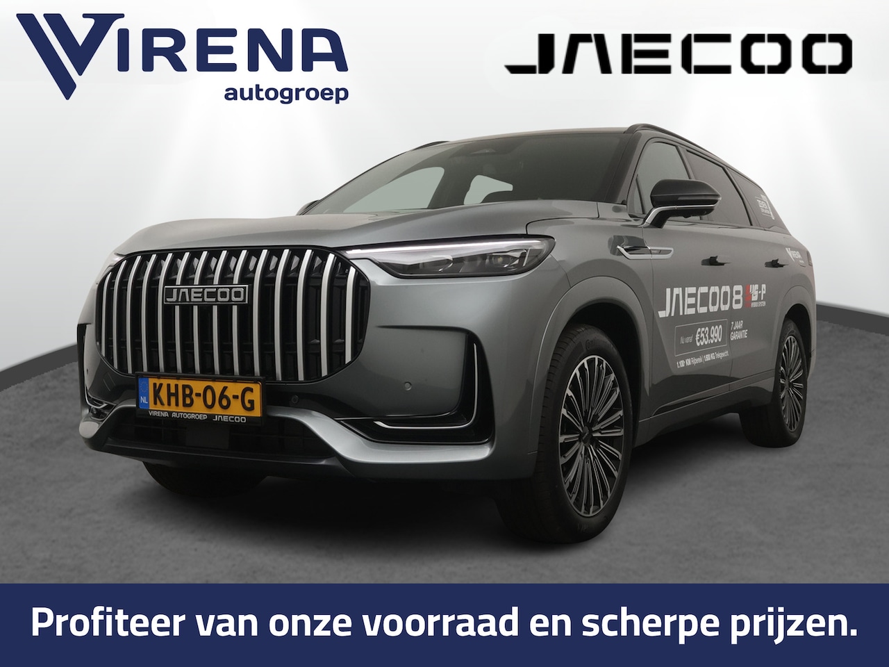 Jaecoo 8 - 1.5 SHS-P Luxury - 1600kg trekgewicht - Stoelmassage - 540 graden panoramisch camerasystee - AutoWereld.nl