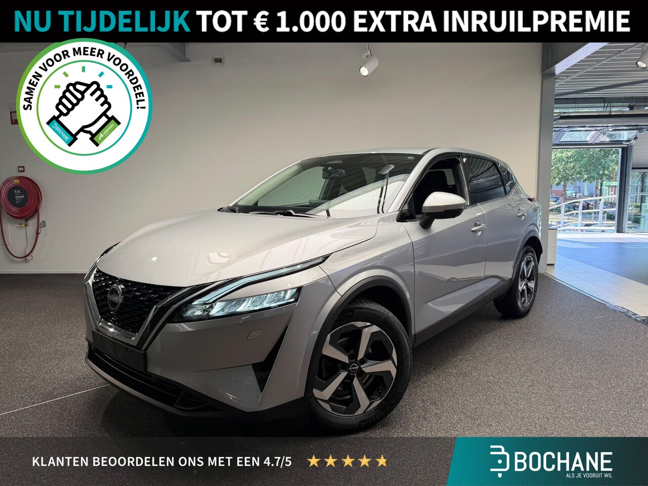 Nissan Qashqai - 1.3 MHEV Xtronic N-Connecta | Trekhaak | 360 graden Camera | Navigatie | - AutoWereld.nl