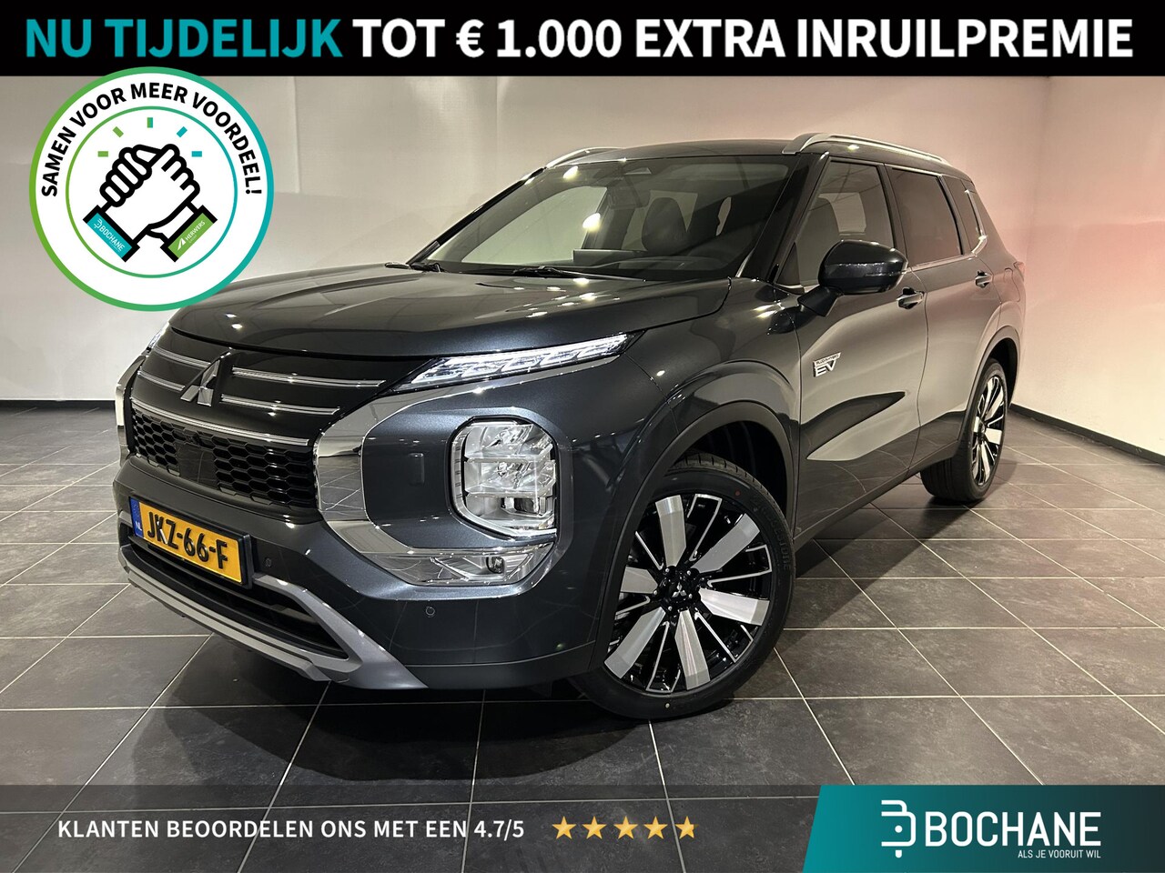 Mitsubishi Outlander - 2.4 PHEV First Edition | Navigatie | Stoelverwarming | 360 Camera | Elek. Achterklep - AutoWereld.nl