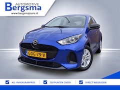 Mazda 2 Hybrid - 1.5 Centre-line
