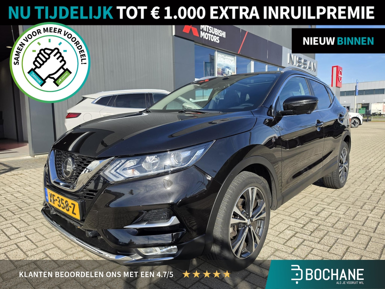 Nissan Qashqai - 1.3 DIG-T N-Connecta | Panoramadak | 360° Camera | Trekhaak | - AutoWereld.nl