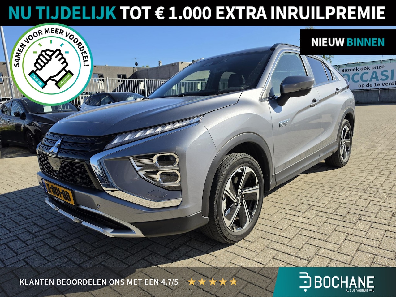 Mitsubishi Eclipse Cross - 2.4 PHEV Intense+ | Navigatie | Stoelverwarming | Camera | - AutoWereld.nl