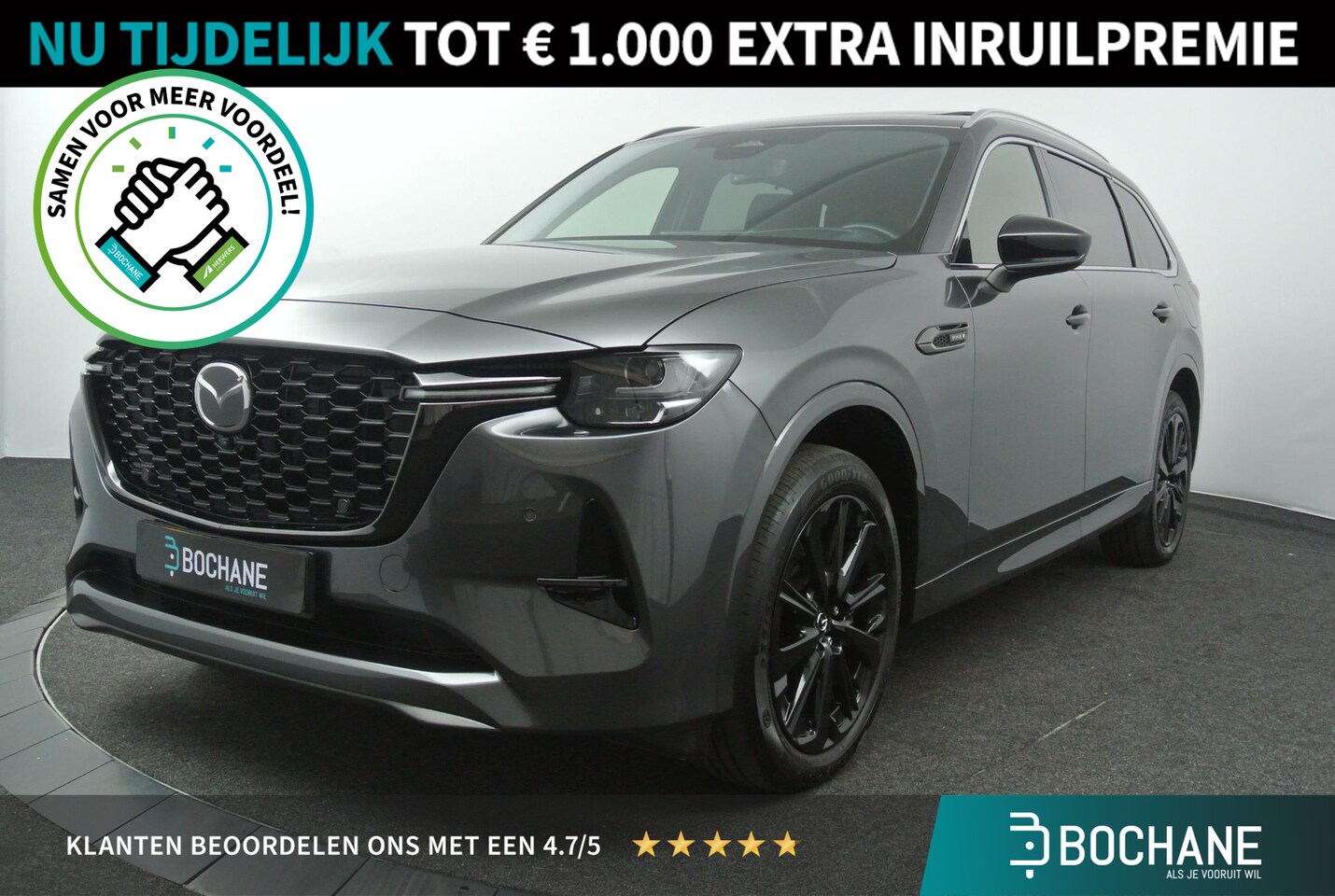 Mazda CX-80 - 2.5 e-SkyActiv PHEV Homura Plus 6p. | Panoramadak | Stoel Verwarming & Ventilatie | Leder - AutoWereld.nl