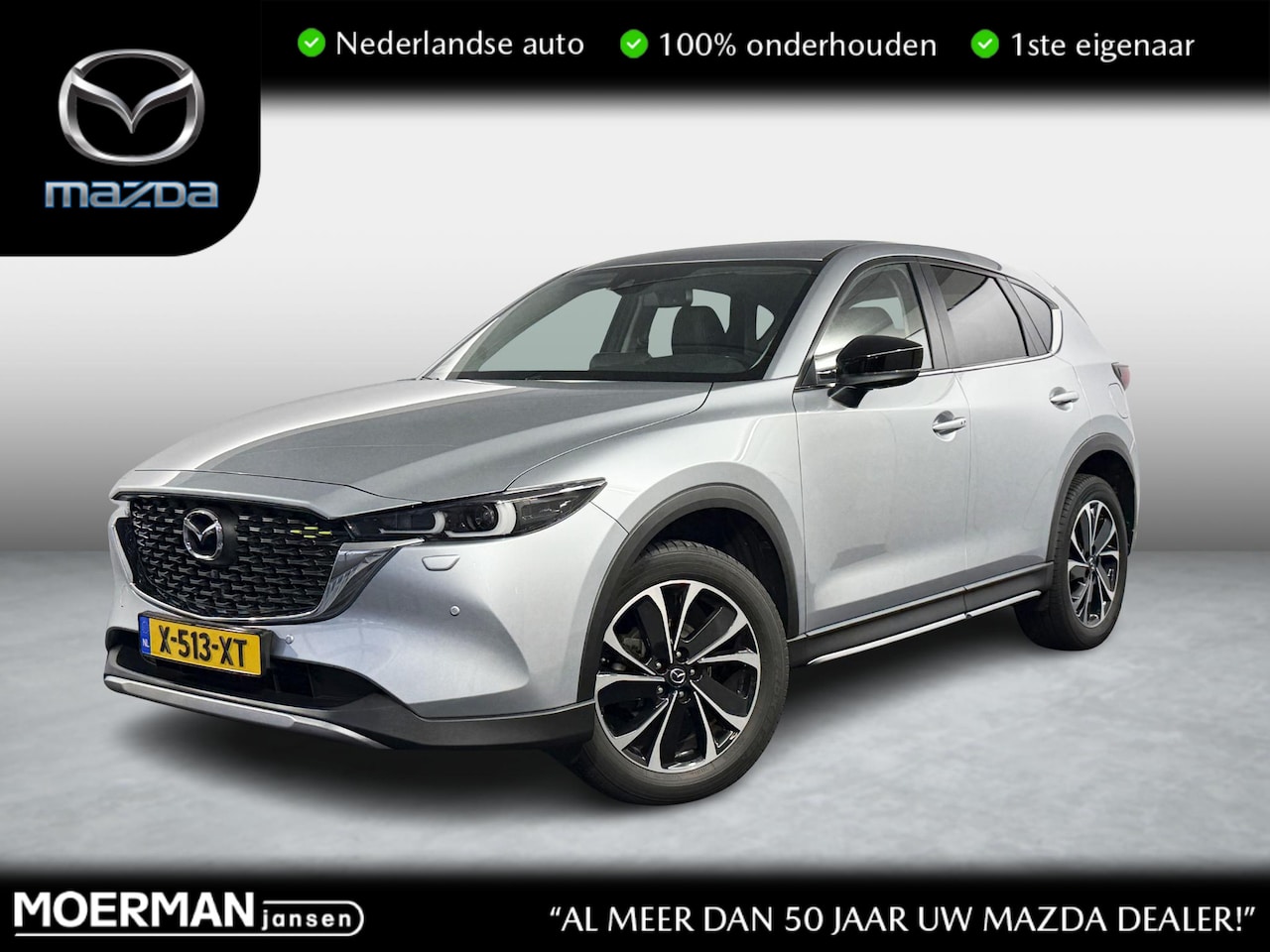 Mazda CX-5 - 2.0 e-SkyActiv-G M Hybrid 165 Newground / Automaat / 360 camera / Trekhaak / NL auto - AutoWereld.nl