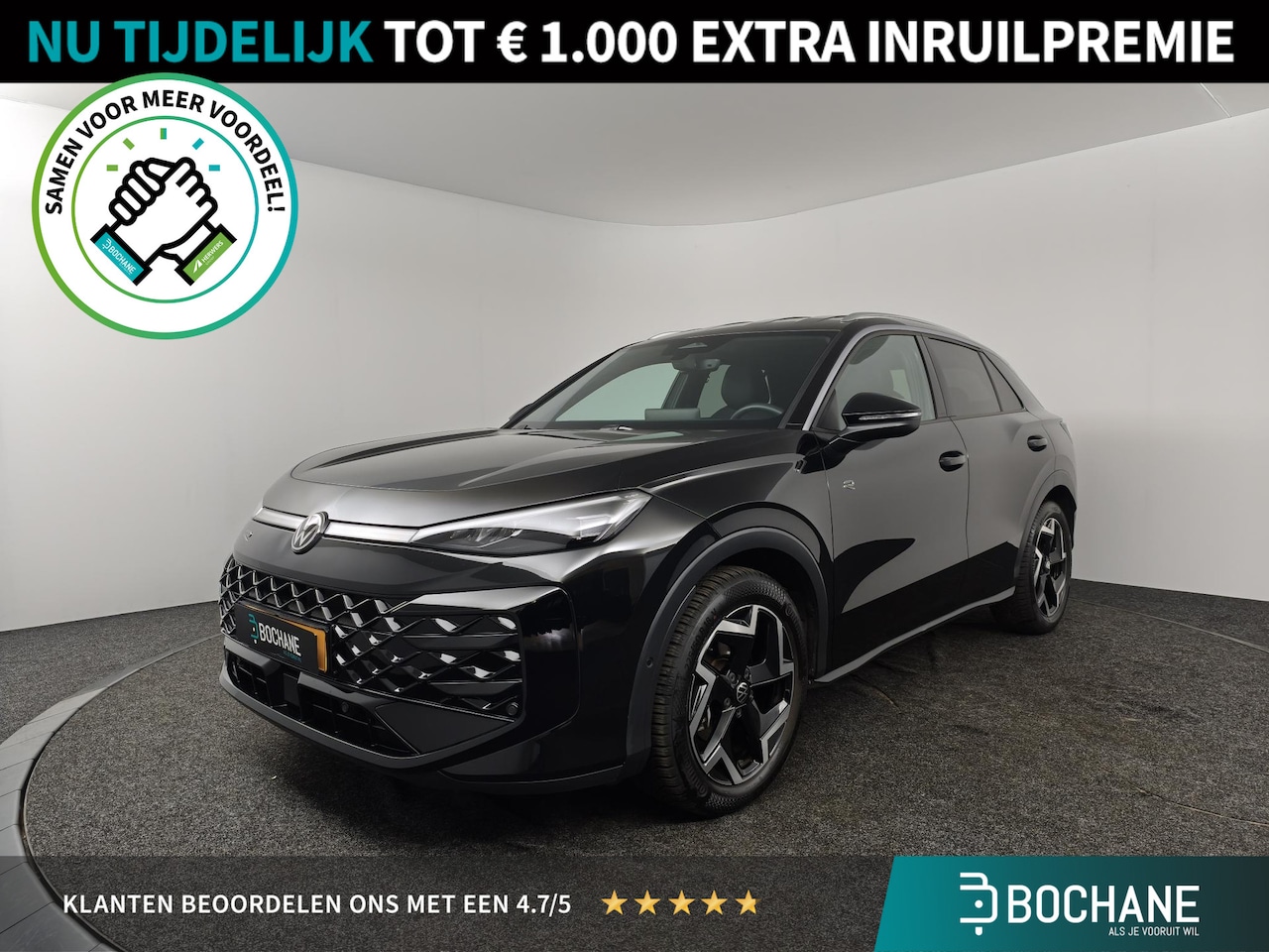 Volkswagen T-Roc - 1.5 eTsi R-Line First Edition | Navigatie | AndroidAuto/AppleCarplay | - AutoWereld.nl