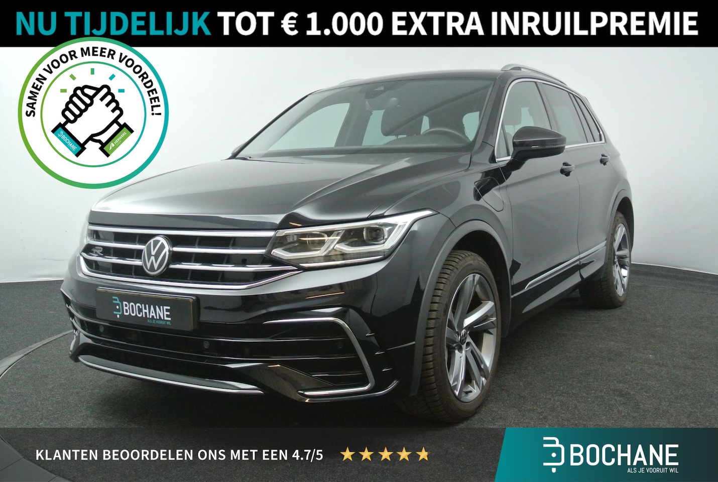 Volkswagen Tiguan - 1.4 TSI 245pk DSG eHybrid R-Line | 19" Velgen | Virtual Cockpit | Elektrische Achterklep | - AutoWereld.nl
