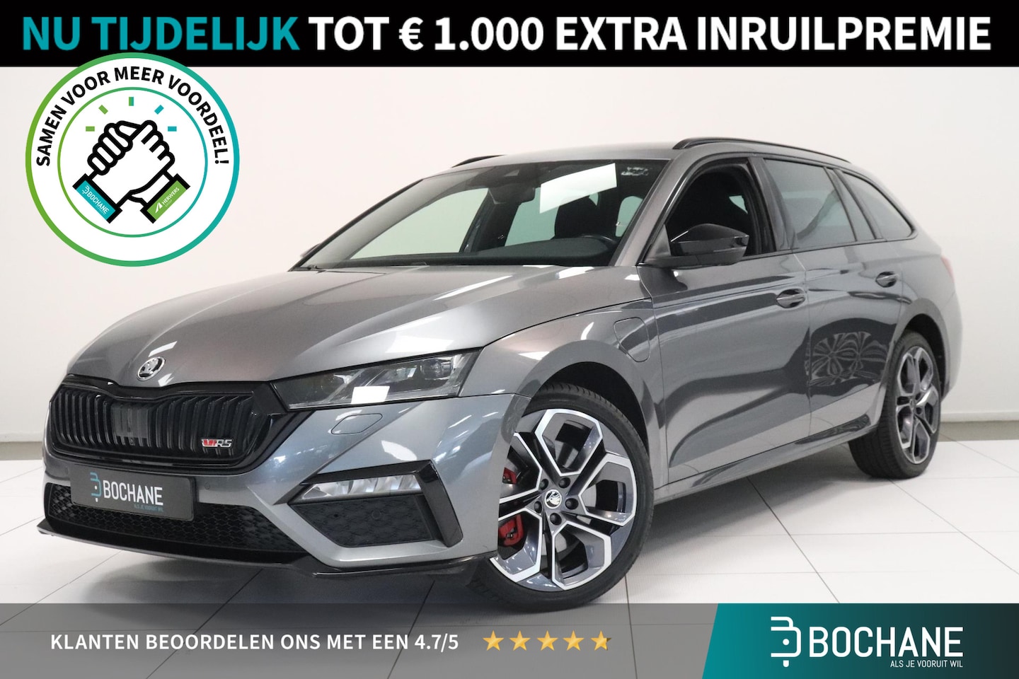 Skoda Octavia Combi - 1.4 TSI iV RS 205 Pk PHEV | 360° Camera | SoH 95,7% | Memory | Adaptieve cruise | Matrix - AutoWereld.nl