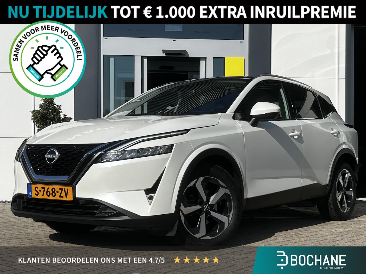 Nissan Qashqai - 1.3 MHEV Xtronic N-Connecta | Trekhaak | Panorama dak | 360° Camera | - AutoWereld.nl