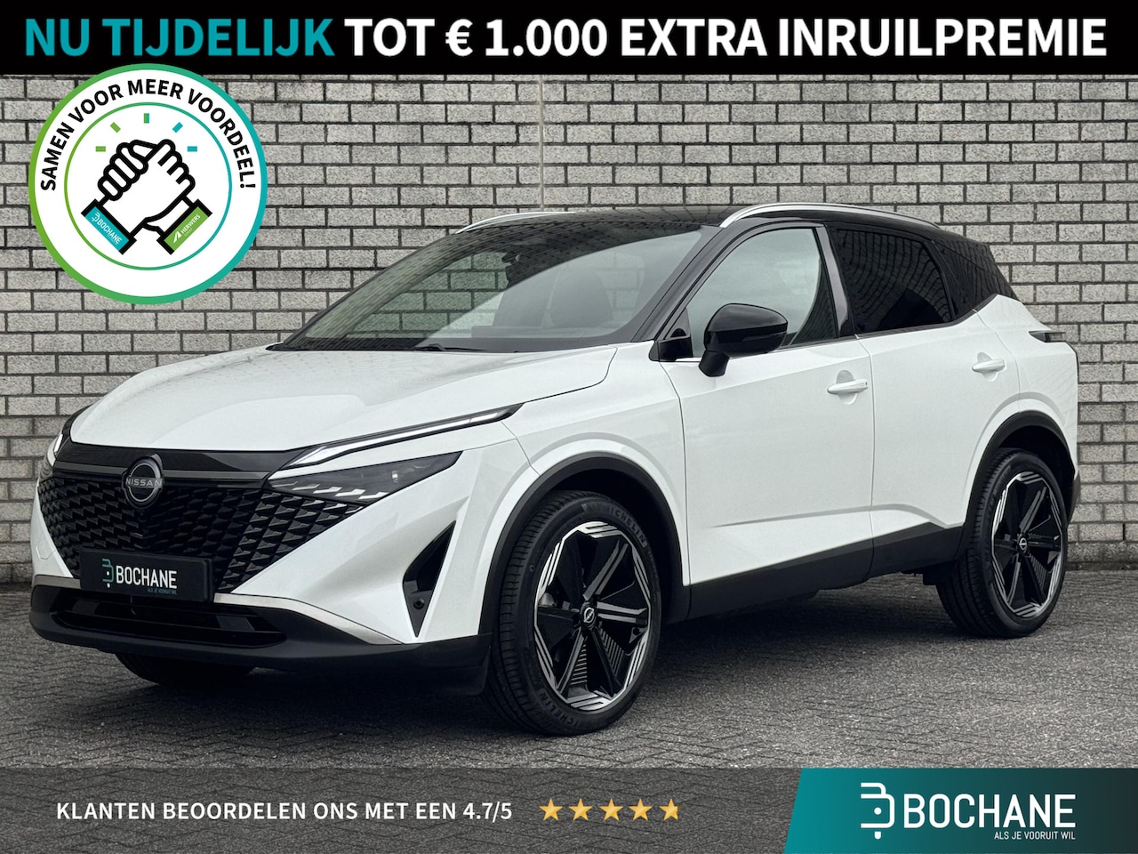 Nissan Qashqai - 1.3 MHEV Xtronic N-Connecta | Panoramadak | Stuur + Stoelverwarming | Adaptive Cruise Cont - AutoWereld.nl
