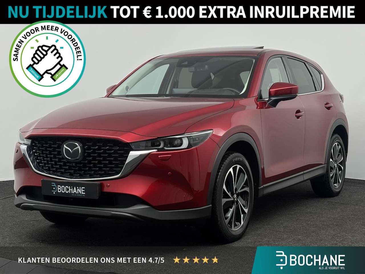 Mazda CX-5 - 2.0 e-SkyActiv-G M Hybrid 165 Exclusive-Line | Leder | Bose Audio | Comfort Pack | - AutoWereld.nl
