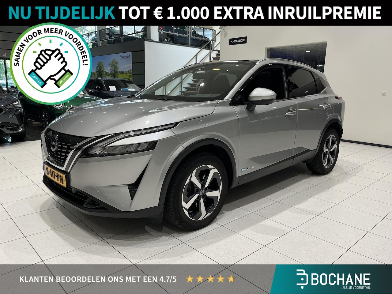 Nissan Qashqai - 1.5 e-Power N-Connecta | Panoramadak | 360 Camera | Navigatie | Adaptieve Cruise control | - AutoWereld.nl