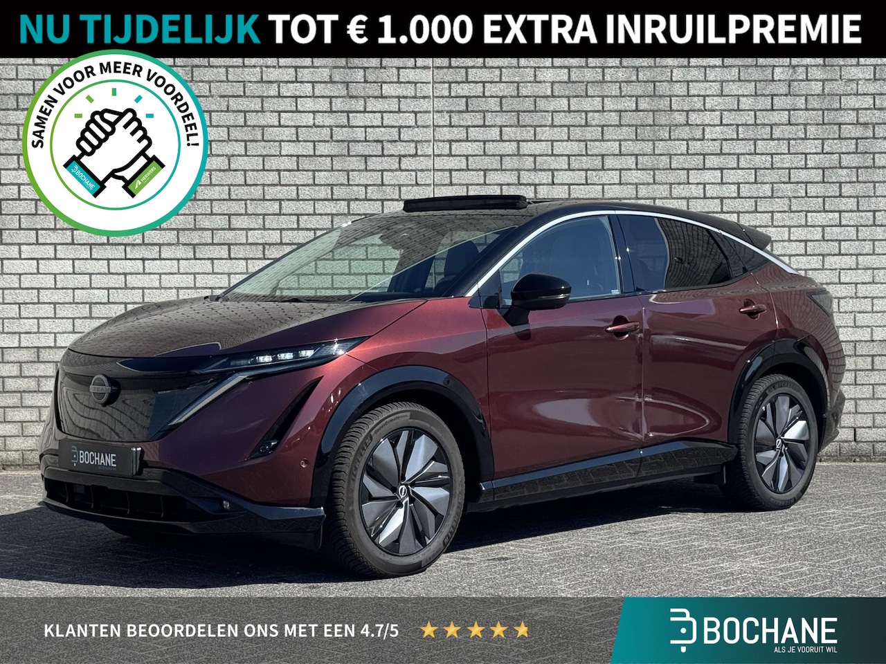 Nissan Ariya - Evolve 91 kWh | Stoelverwarming + Ventilatie | BOSE-Audio | Schuif-/kanteldak | 360° Camer - AutoWereld.nl