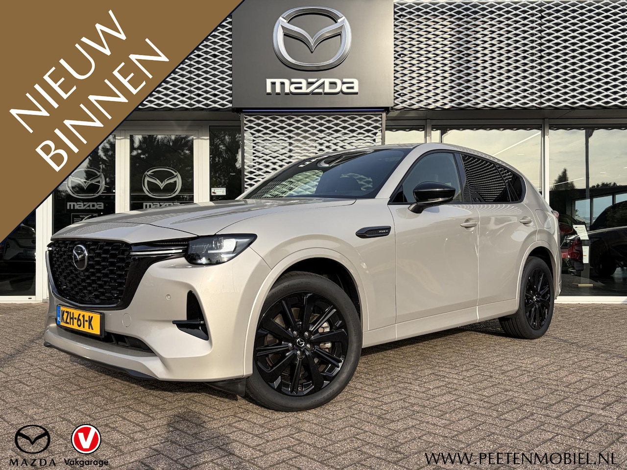 Mazda CX-60 - 2.5 e-SkyActiv PHEV Homura Plus 2.5 e-SkyActiv PHEV Homura Plus - AutoWereld.nl