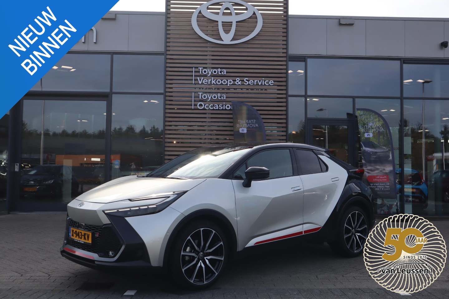 Toyota C-HR - HYBRID 200 GR-SPORT PREMIERE EDITION PANODAK JBL 360° CAMERA EL-ACHTERKLEP PARK-SENSOREN E - AutoWereld.nl