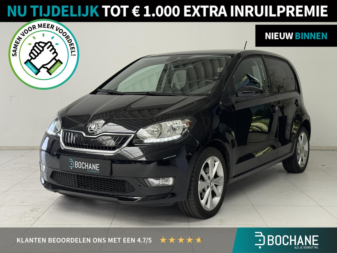 Skoda Citigo e-iV - EV Style | SOH 94% | Stoelverwarming | Climate Control | Parkeersensoren | - AutoWereld.nl