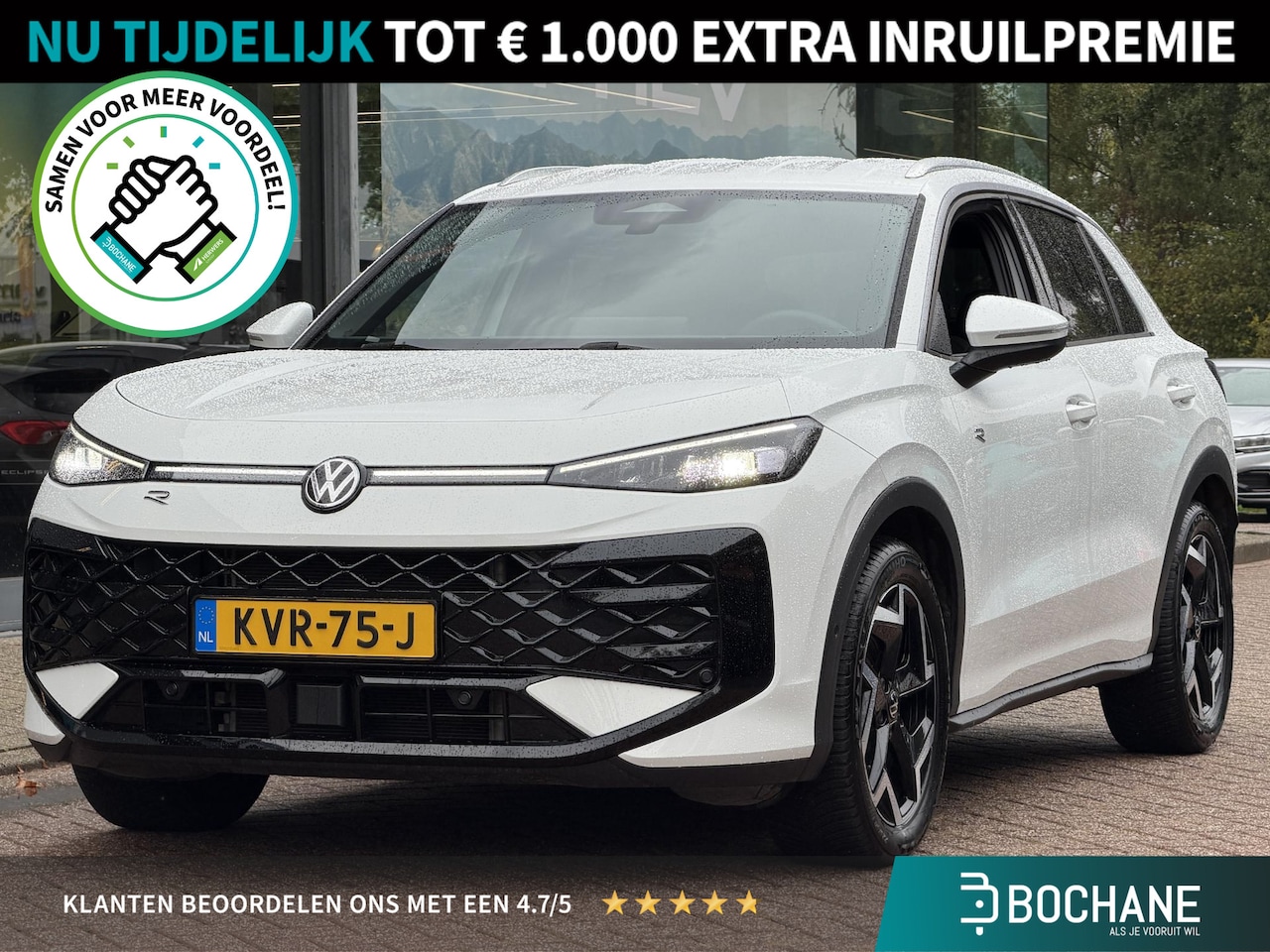Volkswagen T-Roc - 1.5 eTsi R-Line First Edition Automaat | Adaptieve Cruise Control | Achteruitrijcamera | N - AutoWereld.nl