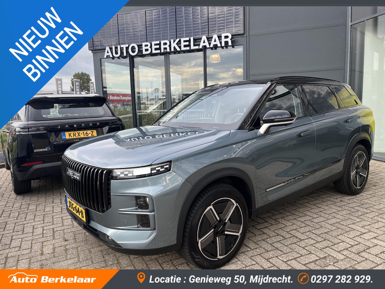 Jaecoo 7 - 1.5 TGDI SHS-P Exclusive - AutoWereld.nl