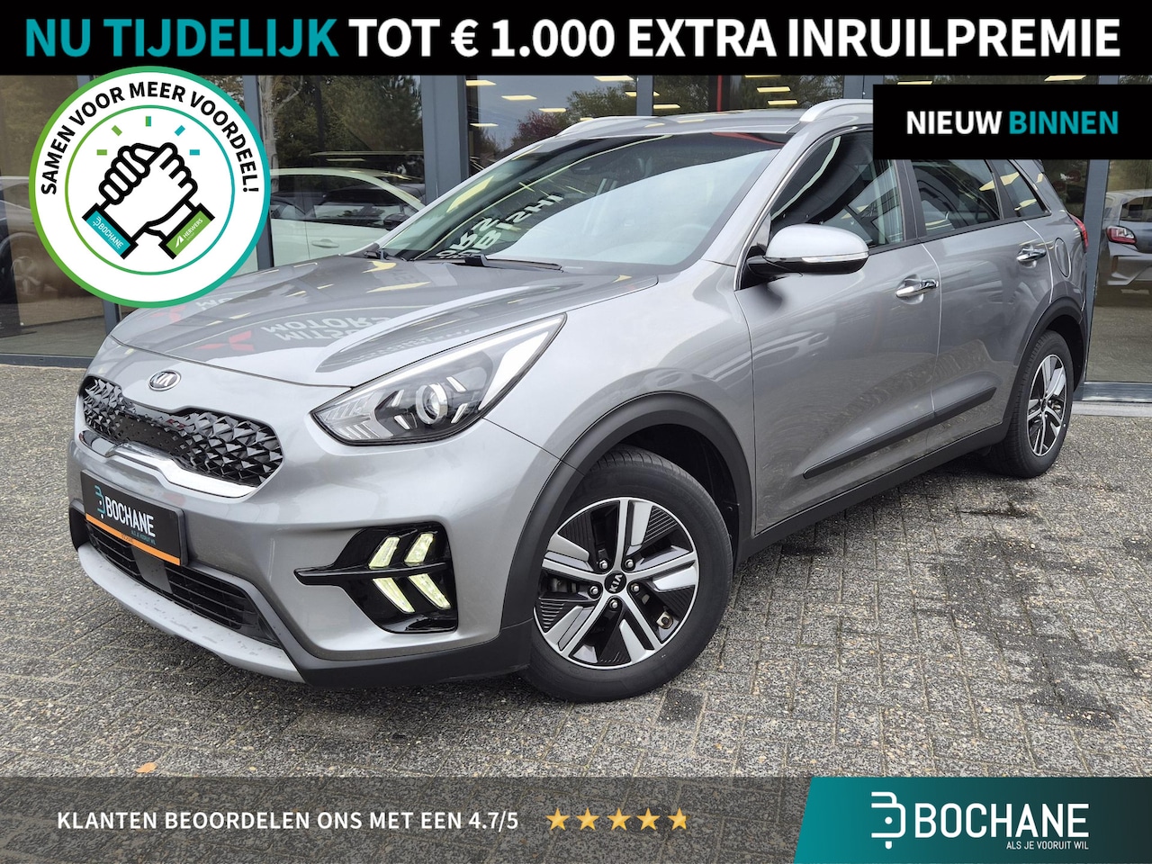 Kia Niro - 1.6 GDi Hybrid DynamicLine | Automaat | Trekhaak | Navigatie | Camera | - AutoWereld.nl