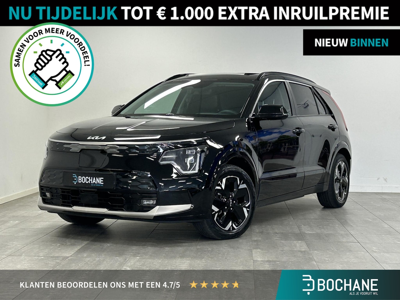 Kia Niro EV - DynamicPlusLine 64.8 kWh | LEDER | NAVIGATIE | SCHUIF- KANTELDAK | HUD | VIRTUAL COCKPIT - AutoWereld.nl