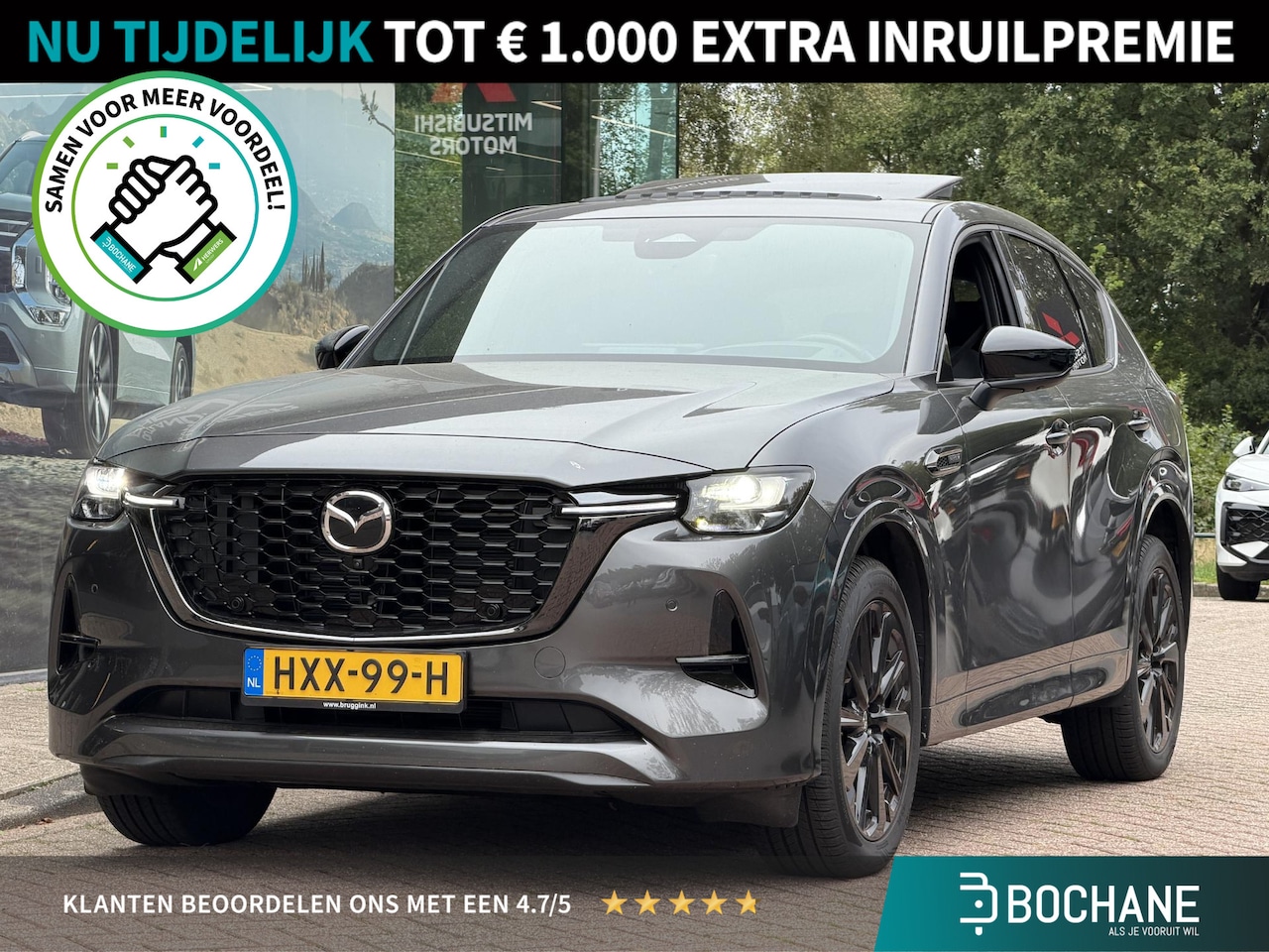 Mazda CX-60 - 2.5 e-SkyActiv PHEV Homura Plus Automaat 327PK | BOSE | Leder | Sunroof | HUD | Navigatie - AutoWereld.nl