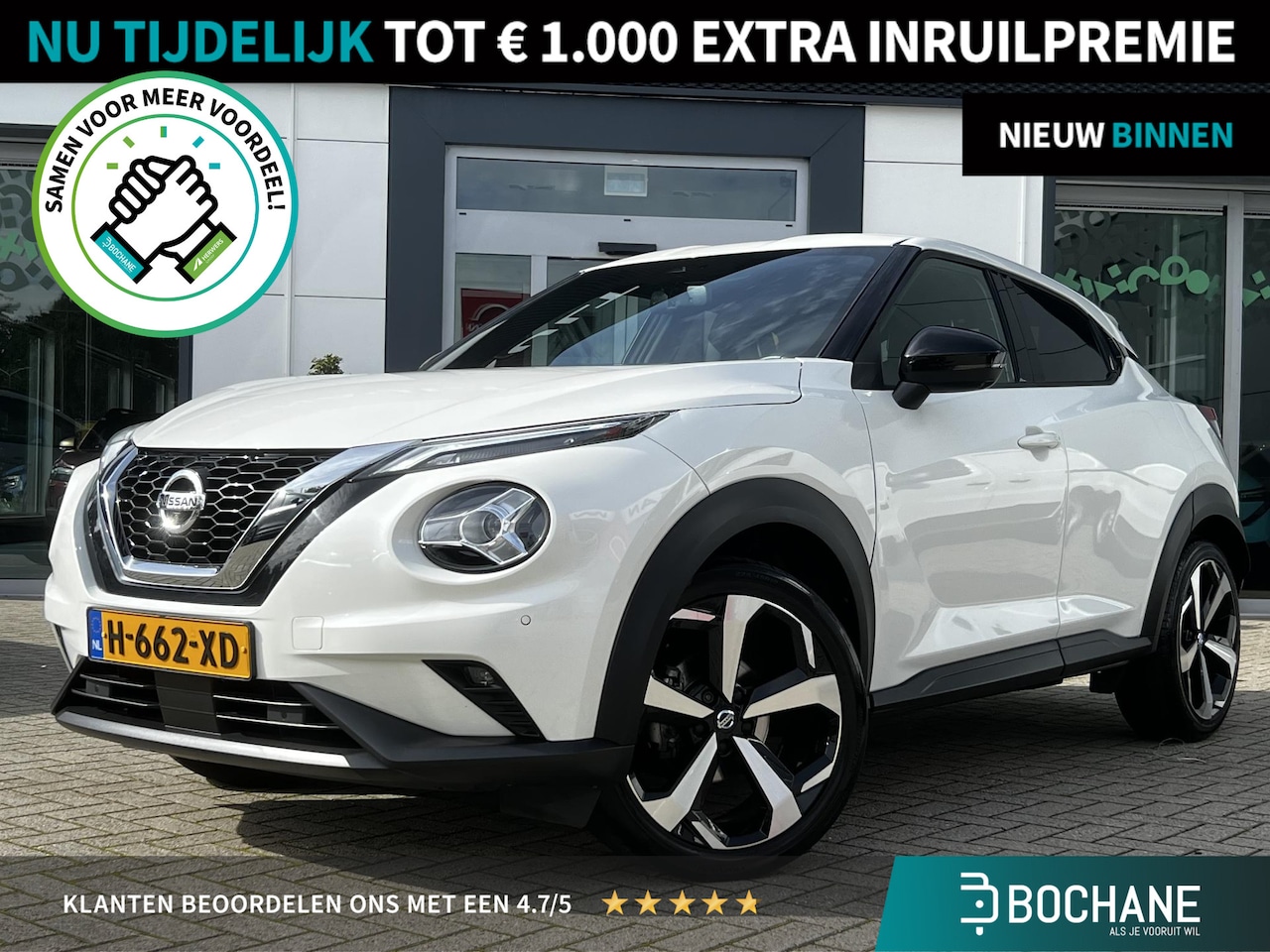 Nissan Juke - 1.0 DIG-T Tekna | Trekhaak | Bose | 360 camera | - AutoWereld.nl