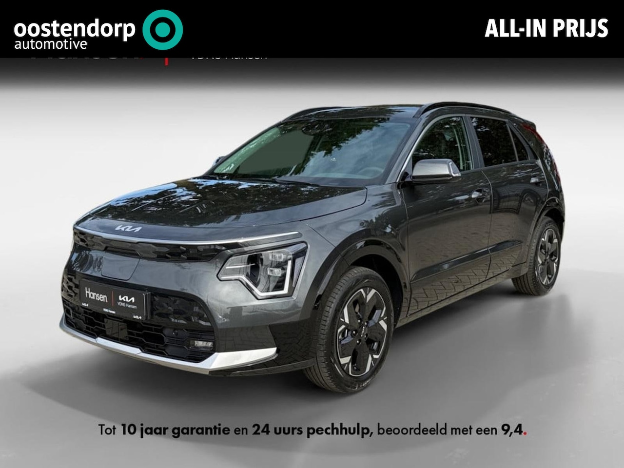 Kia Niro EV - Air 64.8 kWh I Direct leverbaar Automaat - AutoWereld.nl