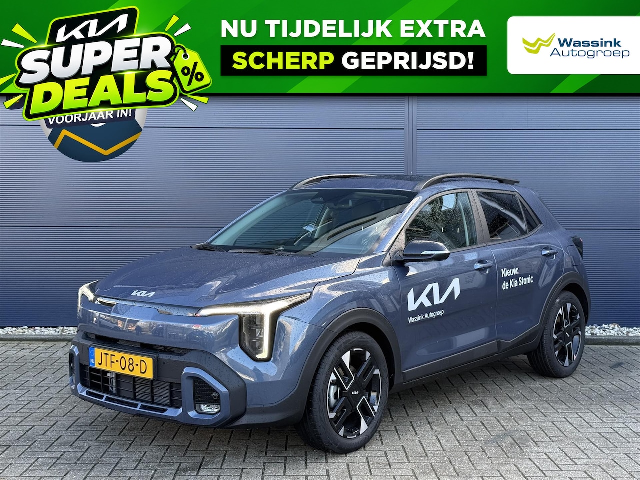 Kia Stonic - 1.0 T-GDi MHEV 115pk GT-Line | Nieuw Model | MAAK NU UW PROEFRITAFSPRAAK | - AutoWereld.nl