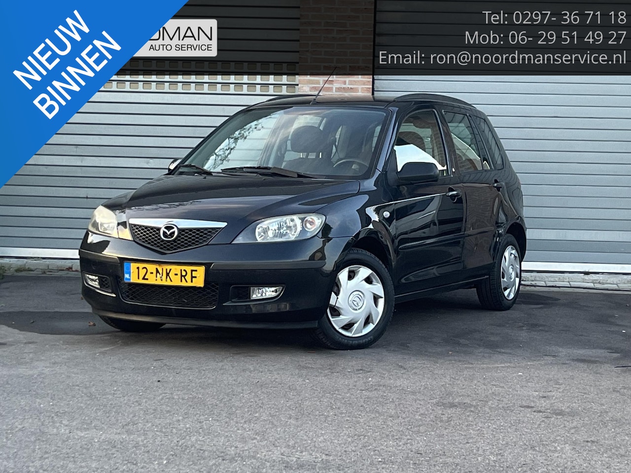 Mazda 2 - 1.4 Exclusive 1.4 Exclusive - AutoWereld.nl