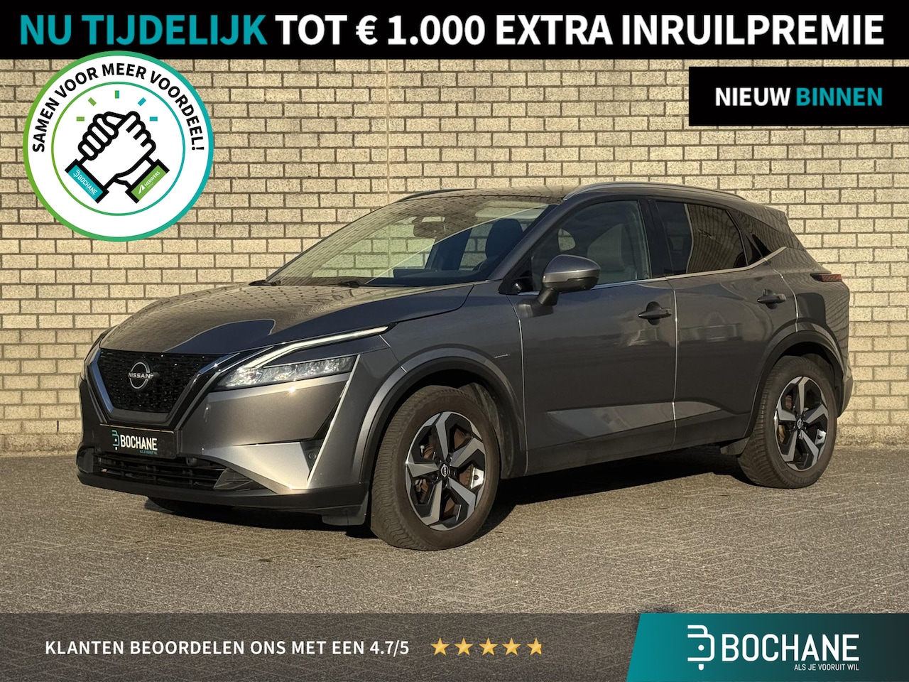 Nissan Qashqai - 1.3 MHEV Xtronic N-Connecta | Trekhaak | Panoramadak | Navigatie | 360° Camera | - AutoWereld.nl