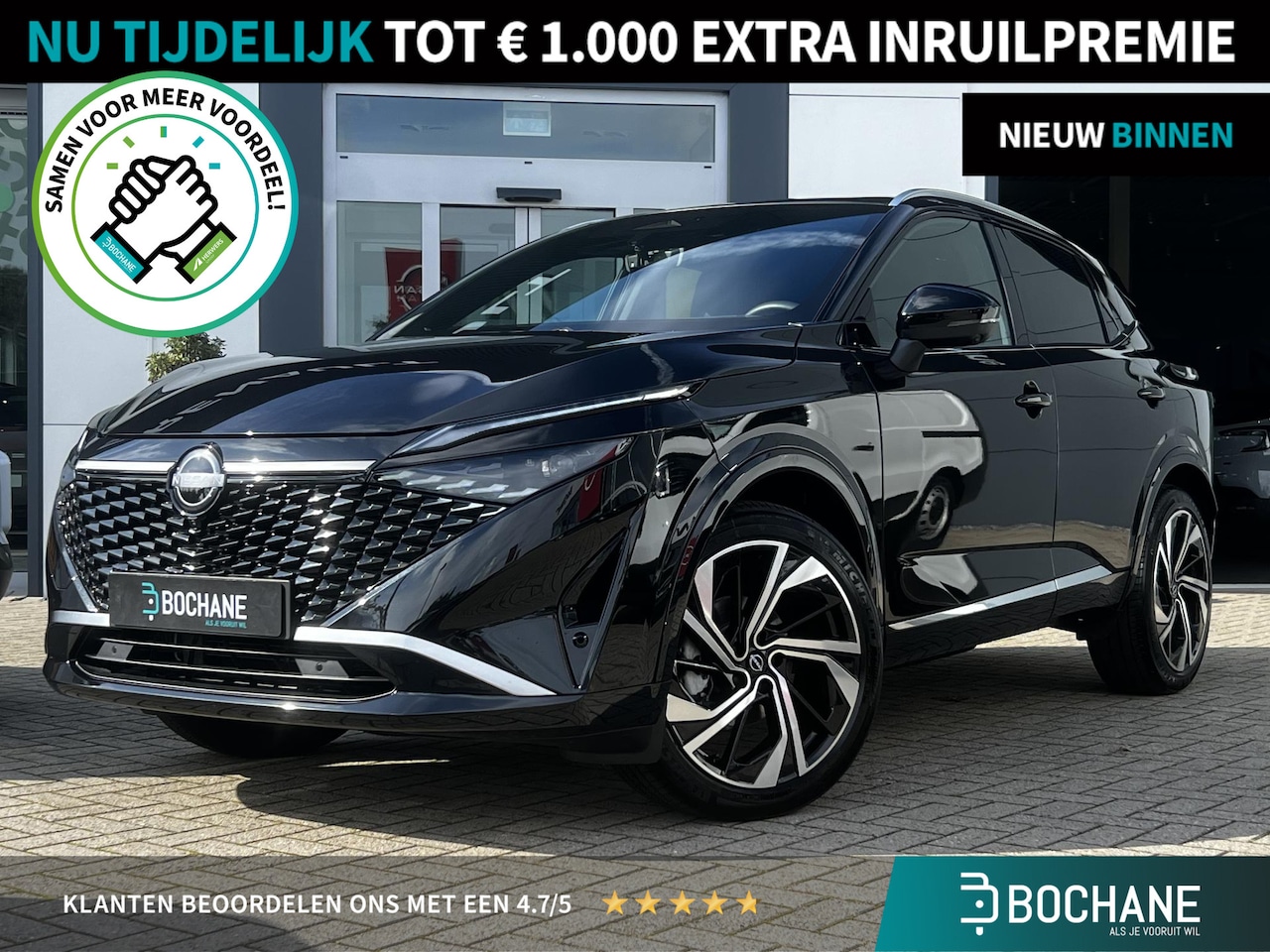Nissan Qashqai - 1.3 MHEV Xtronic Tekna Plus | 360 Camera | Automaat | Leder | - AutoWereld.nl