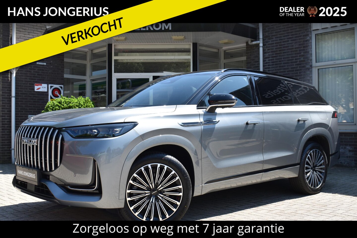 Jaecoo 8 - 1.5 SHS-P Luxury 5p | INCLUSIEF INRUILPREMIE | STOELMASSAGE | STOELVENTILATIE+VERWARMING V - AutoWereld.nl