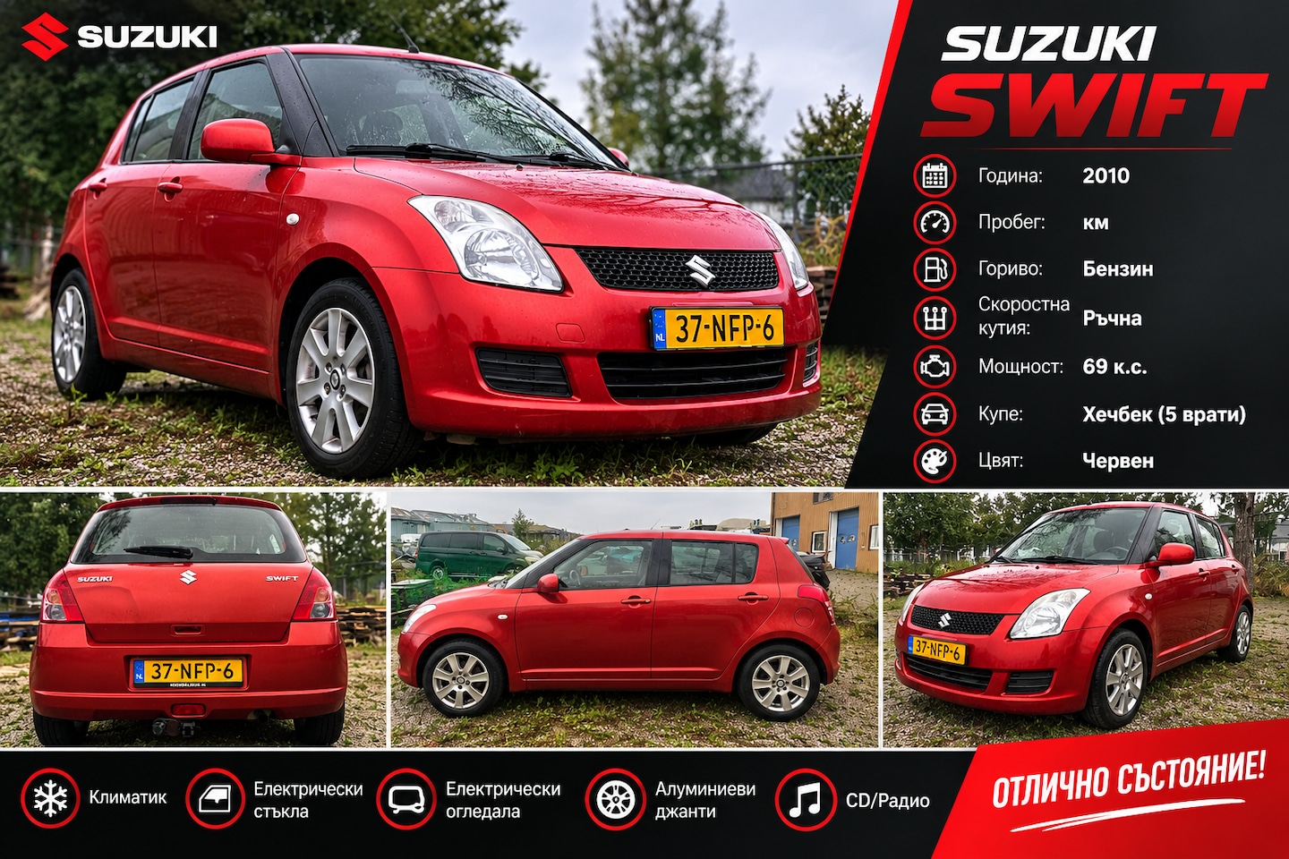 Suzuki Swift - 1.3 Cool - AutoWereld.nl