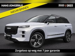 Jaecoo 7 - 7 SHS-P Exclusive | INCL. HERFSTDEAL EN INRUILPREMIE | STOELVENTILATIE | 360 CAMERA | PANO
