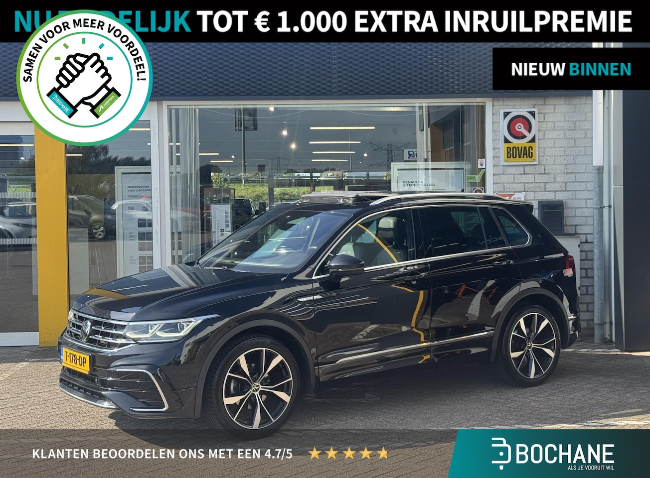 Volkswagen Tiguan - 1.5 TSI R-Line Business | NAP | Panoramadak | Winter Pack | Trekhaak uitklapbaar | LED | C - AutoWereld.nl