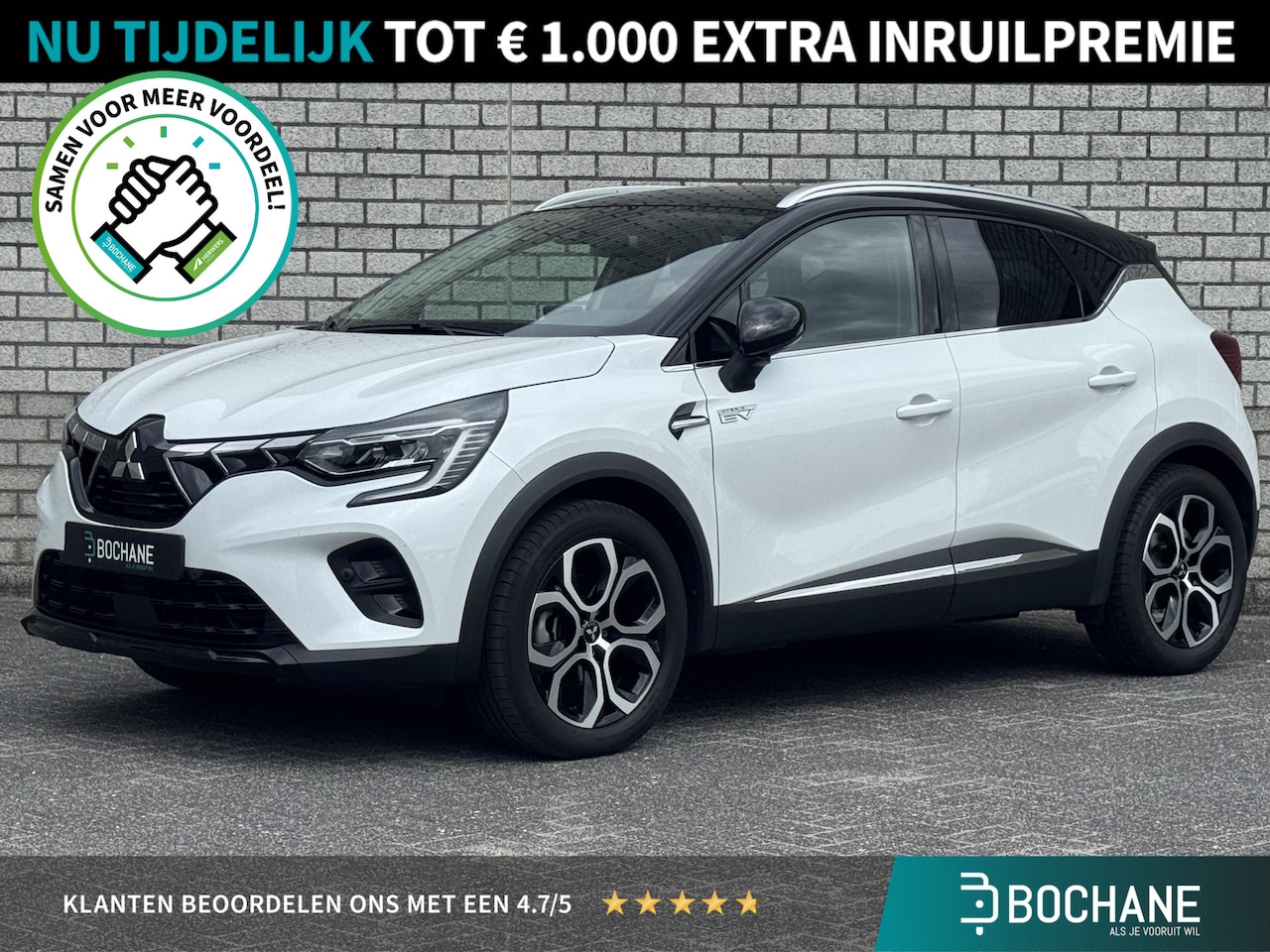 Mitsubishi ASX - 1.6 HEV AT First Edition | Trekhaak | Stoelverwarming | Navigatie | Adaptive Cruise Contro - AutoWereld.nl